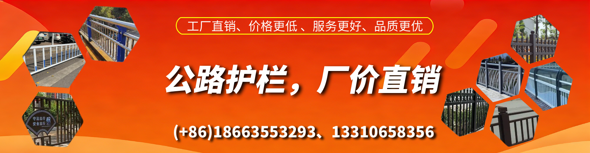 惠东公路护栏生产厂家
